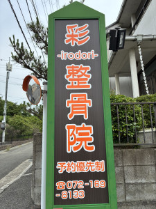 看板